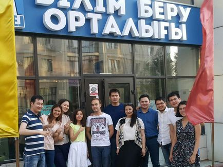 Готуємо онлайн в назарбаев університет в будь-якому місті рк!