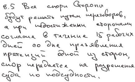 Хто говорить почерк! Що про тебе говорить твій почерк