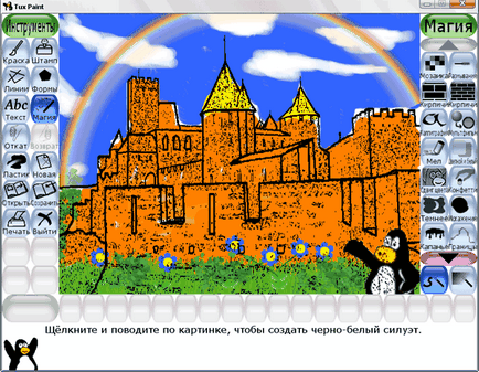 Графічний редактор для дітей tux paint