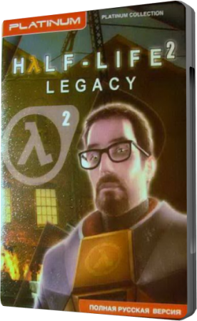 Half-life 2 moștenire (2007) pc download prin torrent gratuit