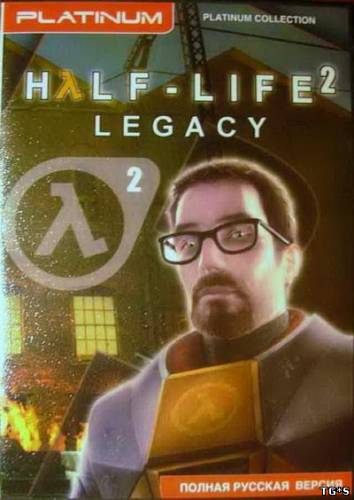 Half-life 2 legacy (2007) pc скачати торрент