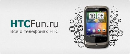 HTС hero не бачить wifi, телефони htc