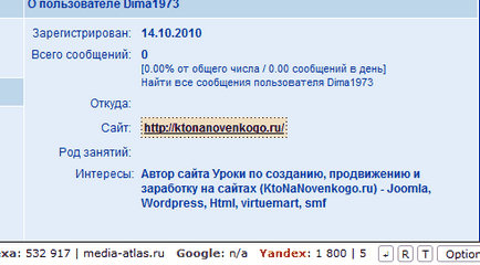 І ще безкоштовних посилань, блогстікер