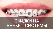 Імплантація зубів в стоматології «раденталь», центр імплантації зубів в Санкт-Петербурзі
