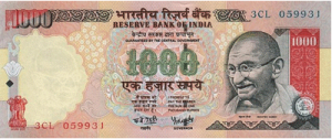 Indian rupee, banii lumii