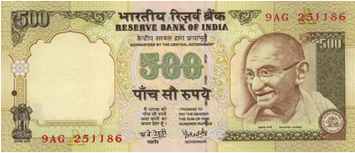 Indian rupee, banii lumii