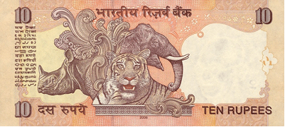 Індійська рупія, гроші світу