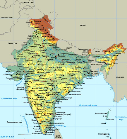 Indian rupee, banii lumii