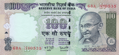 Індійська рупія, гроші світу