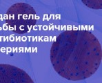 Інноваційні розробки при лікуванні меланоми