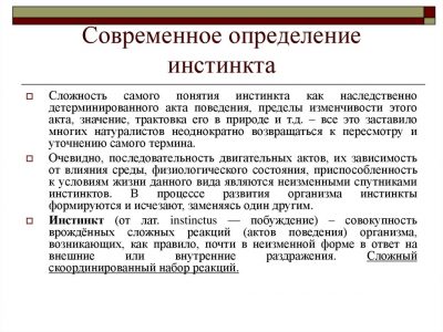 Інстинкт - що це таке у людей і тварин, приклади