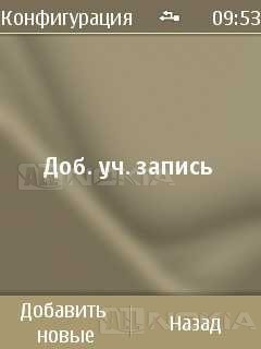 Інструкція по налаштуванню інтернету для java-додатків в телефонах з двома sim-картами