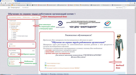 dolgozni a rendszer távoktatás használati moodle bejelentkezés Távoktatási