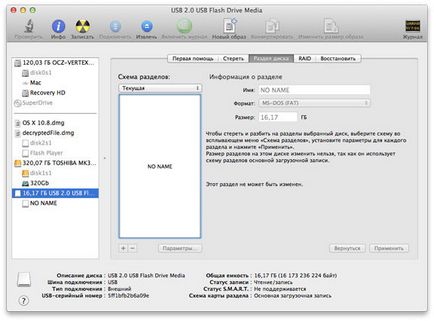 Інструкція по установці mountain lion на пк з windows, простоmac