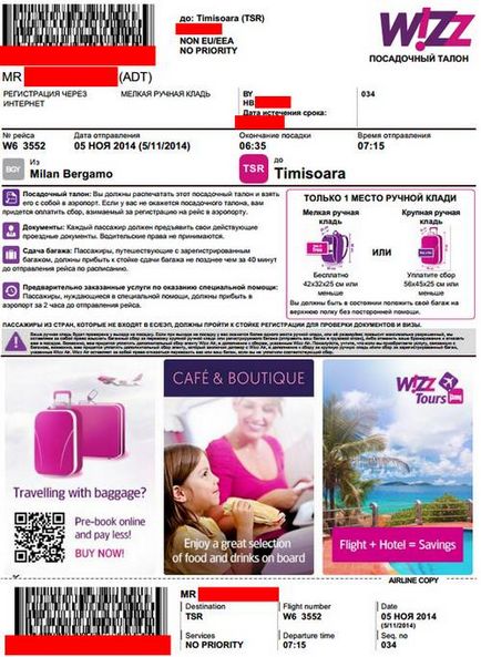 Інструкція - реєстрація на рейс wizzair