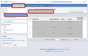 Integrați căutarea personalizată de la Yandex și Google în motorul dla datalife
