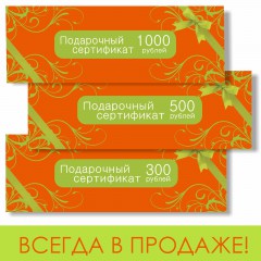 Internet-shop de cosmetice din Crimeea în Volgograd