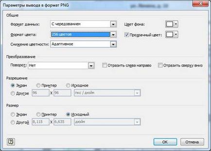 Utilizarea și imprimarea schemelor Visio 2010