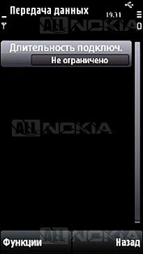 Використання телефонів nokia як модемів