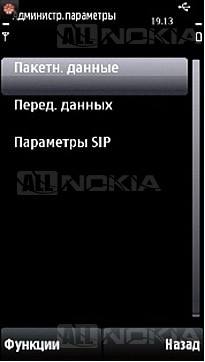 Використання телефонів nokia як модемів