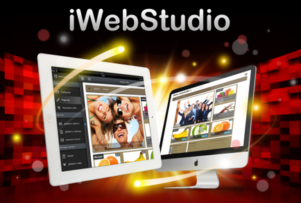Iwebstudio робимо сайт прямо на ipad (конкурс завершено)