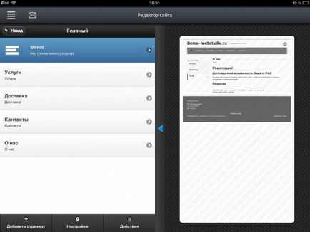 Iwebstudio face site-ul direct pe ipad (concursul sa terminat)