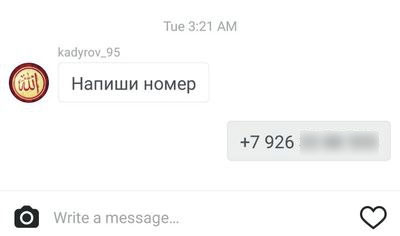 Кадиров попросив телефон у автора неприємного коментаря і просто зателефонував йому