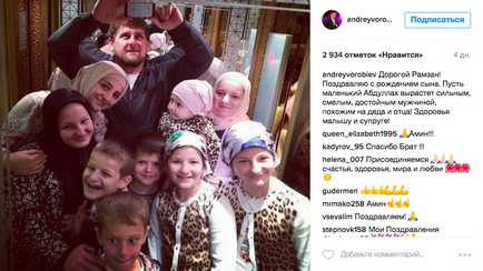 Kadyrov a cerut un telefon de la autorul unui comentariu neplăcut și tocmai la sunat