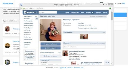 Cum de a adăuga rapid o mulțime de prieteni reali vkontakte sus