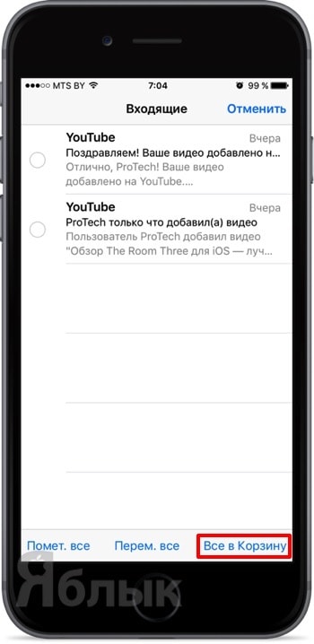 Hogyan lehet gyorsan törölni minden e-mailt az e-mail az iPhone és az iPad, az Apple hírek