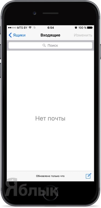 Як швидко видаляти всі листи в mail на iphone і ipad, новини apple