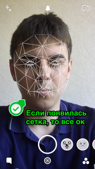 Як додати ефекти, маски, текст і стікери на фото в snapchat