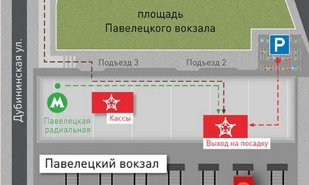 Як доїхати до Домодєдово громадським транспортом - на автобусі, таксі