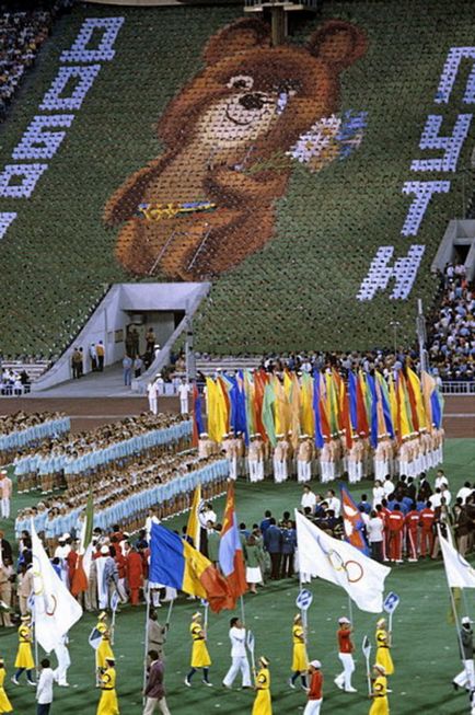 Як це було згадуючи олімпіаду-80 в москві