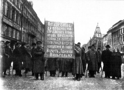 Як германію за допомогою більшовиків організувала революцію в Росії