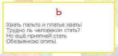 Які є дитячі вірші, пісеньки, казки і загадки про мавпу, мавпу