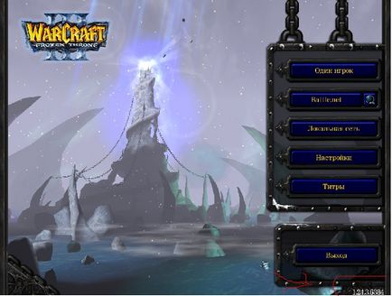 Cum se joacă Warcraft 3 pe Internet