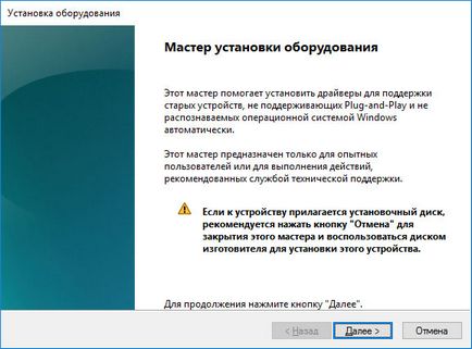 Як виправити помилку в диспетчері пристроїв в windows 10