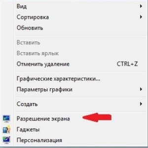 Як змінити дозвіл екрана windows 7 - mediastrazh