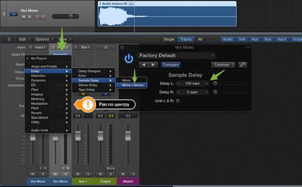 Як з записаного моно сигналу зробити стерео в logic pro x