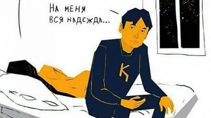 Cum kydyrali Bolmanov a recunoscut într-o caricatură goală propria sa soție