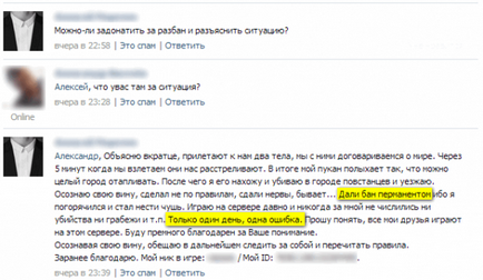 Як почати грати в arma 3 altis life, або - на якому сервері Медісон грає в Арму