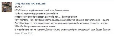 Cum să începeți să jucați arma 3 altis viață, sau - pe care server maddison joacă în armu