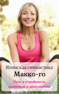 Hogyan lehet megtalálni a hiányzó, feng shui orosz (Qi Men Dun Jia) Hogyan lehet megtalálni a hiányzó, feng shui orosz