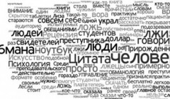 Як називається процес змішування сортів вин для виробництва, наприклад, шампанського