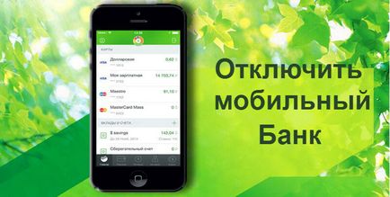 Cum să dezactivați banca mobilă a băncii de economii din Rusia