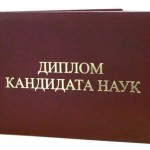 Як підготуватися до іспиту з англійської в аспірантуру, репетитор англійської мови в Москві на