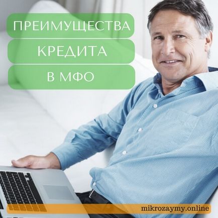 Як отримати швидко займ - кредит онлайн на карту або готівкою бистрозайм, уптахі