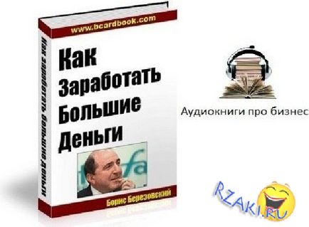 Як отримати швидко займ - кредит онлайн на карту або готівкою бистрозайм, уптахі