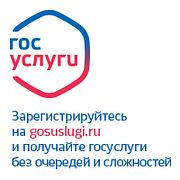 Як отримати інн, подавши заявку по інтернету, ИФНС России №5